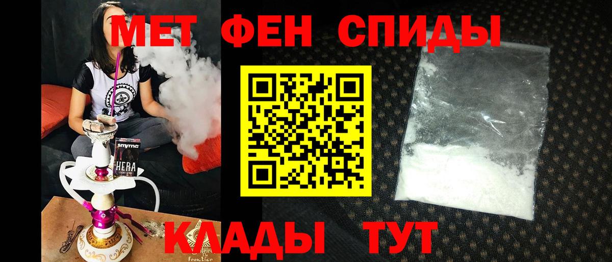 Усинск  АМФЕТАМИН  Вход с VPN  АМФЕТАМИН VHQ 