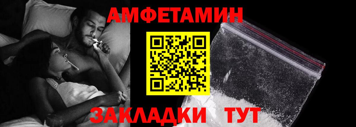 АМФ Premium Усинск