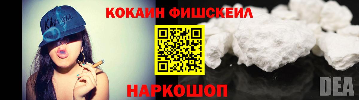 COCAIN VHQ  Вход с VPN  Усинск  КОКАИН Колумбийский 