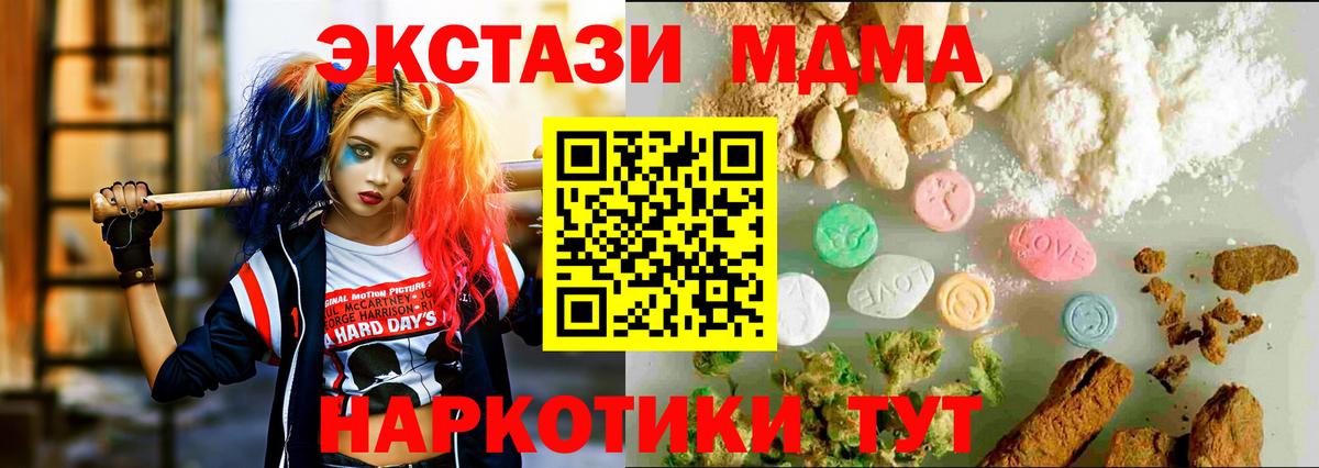 ЭКСТАЗИ круглые Усинск