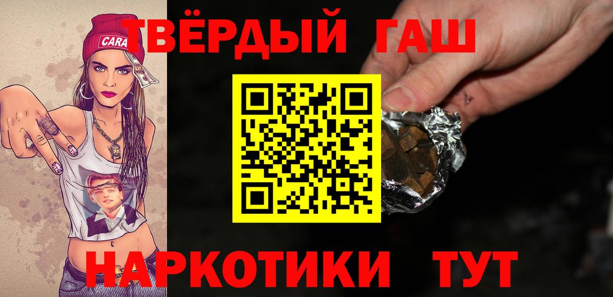 Гашиш гашик  Вход с VPN  где купить наркоту  Усинск  ГАШ Изолятор 