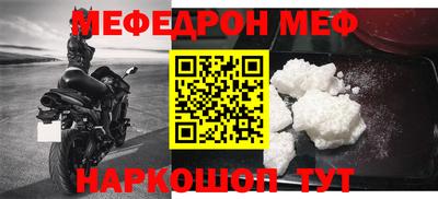 мдпв Можайск