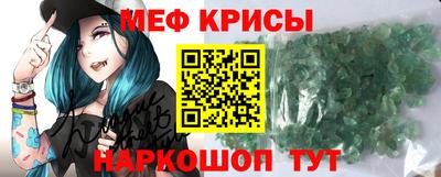 стафф Моздок
