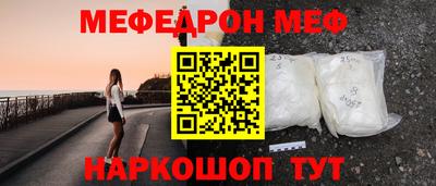 MESCALINE Можга