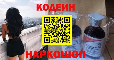 MESCALINE Можга