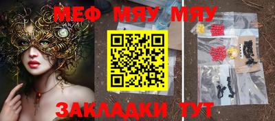 MESCALINE Можга