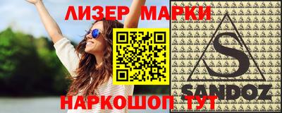 стафф Моздок
