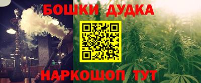 стафф Моздок