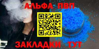 стафф Моздок