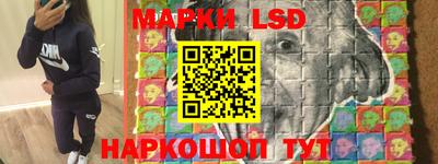 MESCALINE Можга