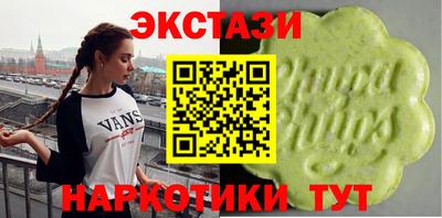 MESCALINE Можга
