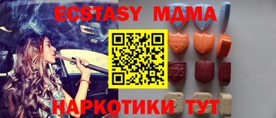 MESCALINE Можга