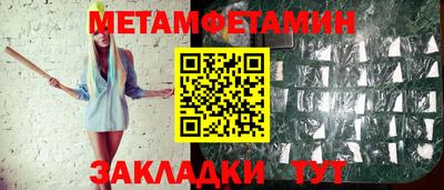 MESCALINE Можга