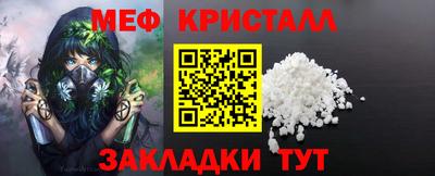 MESCALINE Можга