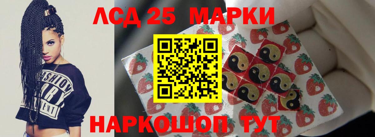 LSD-25 экстази ecstasy  LSD-25 экстази ecstasy  Усинск  Вход с VPN 