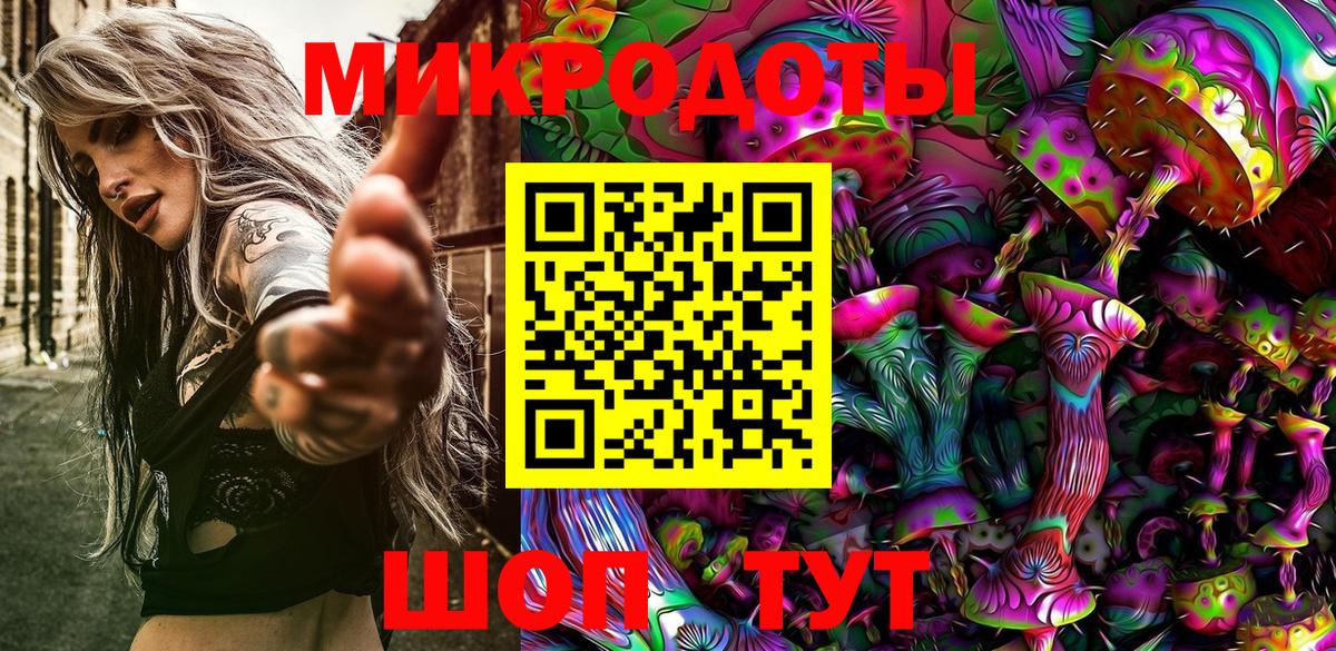 Усинск  Псилоцибиновые грибы Magic Shrooms  Вход с VPN  купить  сайты  Галлюциногенные грибы прущие грибы 