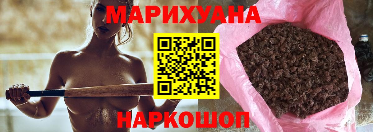 Каннабис THC 21%  Шишки марихуана план  Вход с VPN  Усинск 